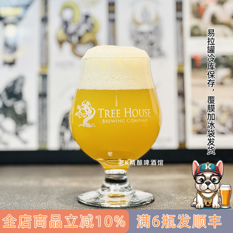 TreeHouse树屋啤酒玻璃杯郁金香大肚杯精酿啤酒高脚杯子370ml 1个