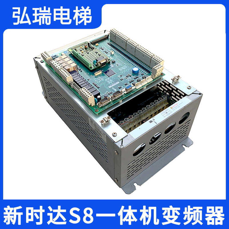 新时达S8一体机变频器 AStar-S8-4007 4011奥莎7.5/11/15/18.5KW