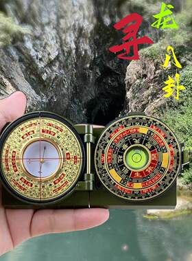纯铜迷你袖珍罗盘 随身携带专业风水寻龙罗盘 奇门遁甲双面设计