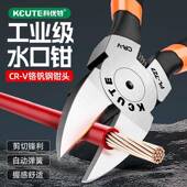 斜口钳工业级超硬水口钳子电工专用剪线钳高硬度偏口钳小模型剪钳