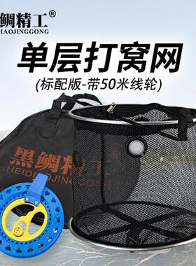 黑鲷筏钓撒NWA泥鳅窝器神器双饵层打窝网活饵糠饼定点饵料打网配