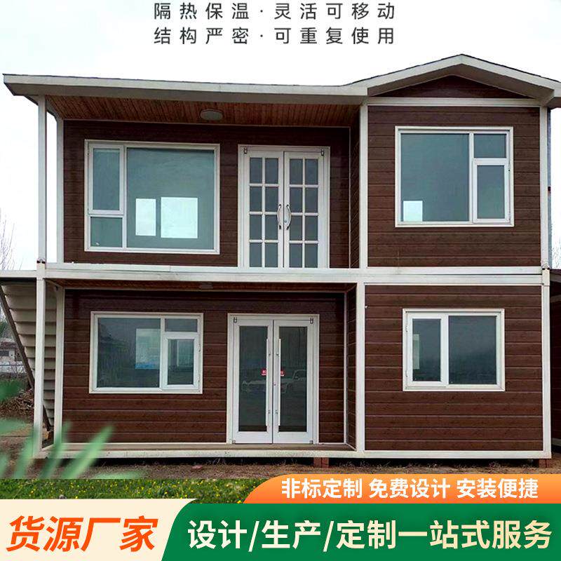 移动房屋酒店民宿移动房集成活动房屋农村自建轻钢别墅现货