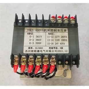 M7130平面磨床JBK3-400VA机床控制变压器380V变127V110V24V