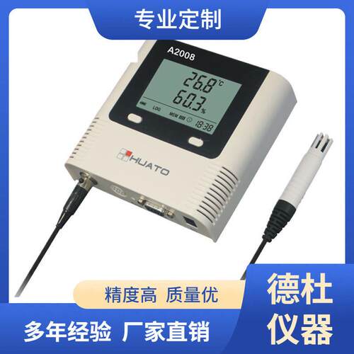 供应A2008精度带报警温湿度表