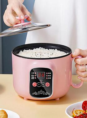 厨乐煲 yy-zndg18aa迷你电子锅家用小1人2人3人4多功能智能蒸煮电