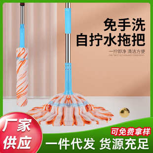 家用旋转水拖懒人墩布 免手洗自拧水拖把 居家免手洗拧水旋转拖把
