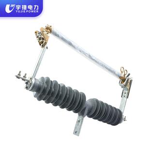 宇捷35 熔断器RW5 HPRWG2 FGRW2风电场防风型 66KV户外高压跌落式