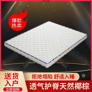 偏硬椰棕1.8m经济型1.5m折叠床垫棕垫宿舍出租房用外贸工厂供应链