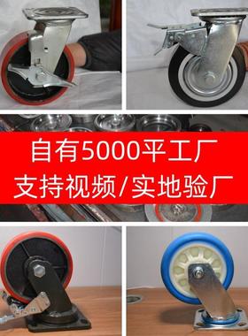 6寸白簧色聚氨酯弹簧震脚轮重蓝色型单减减震轮刹车聚氨酯万294向