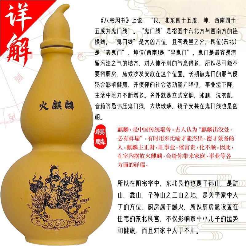 厨房在角大号火北麒麟瓷葫东芦摆件土陶辟火QBZ罐避陶火龙瓶六字