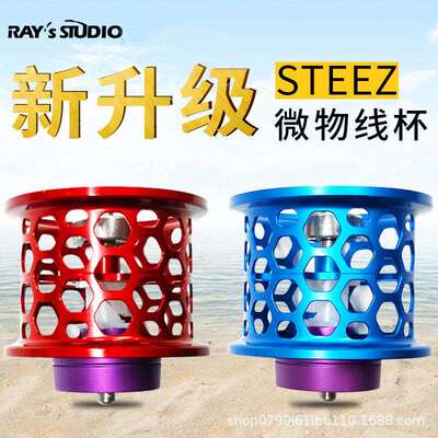 SteezASSSVT3RYOGA1016/ZILLIONSVTW微物杯