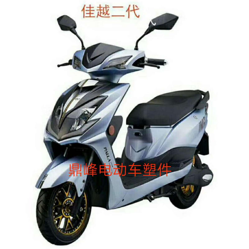 奥通佳越二代电动车 佳越一代/三代/整车塑料件及灯具 佳誉电动车