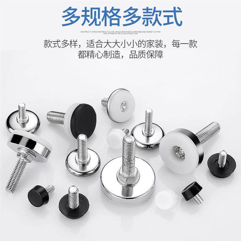 柜衣柜塑料家衣具洗机高低冰箱柜子高度可地脚螺丝调节脚无品牌/