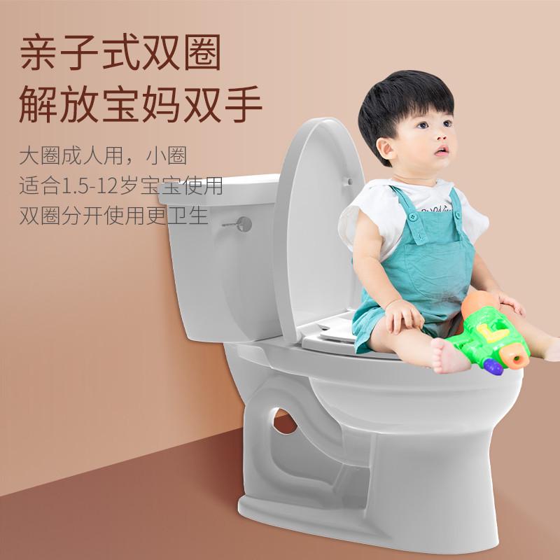 贝洁勒子母马桶盖家用VOU型马桶圈亲子坐便盖大人儿童两用厕所板
