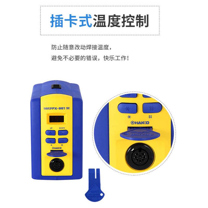 HAKKO白光FX-951调温焊台fx951电烙铁FM-9501焊铁手柄线及T12焊咀