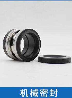 上海东方泵业配件DFG50-200B/2/3机械密封现货水泵轴封机封