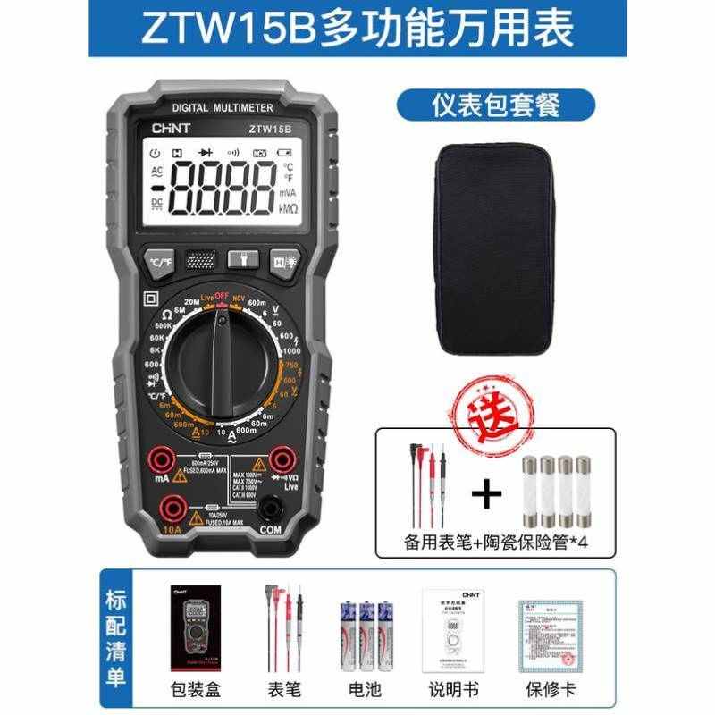 万用表智能高精度测温仪多用表电流表万用表万用表数字高精度多功