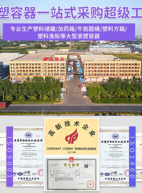 大型料水平塔特NRI塑殊液体H2SO化工三4层特厚底pe防腐塑料储罐