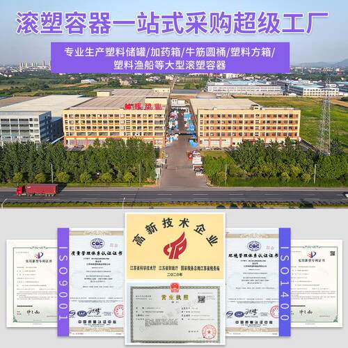 大型料水平塔特NRI塑殊液体H2SO化工三4层特厚底pe防腐塑料储罐