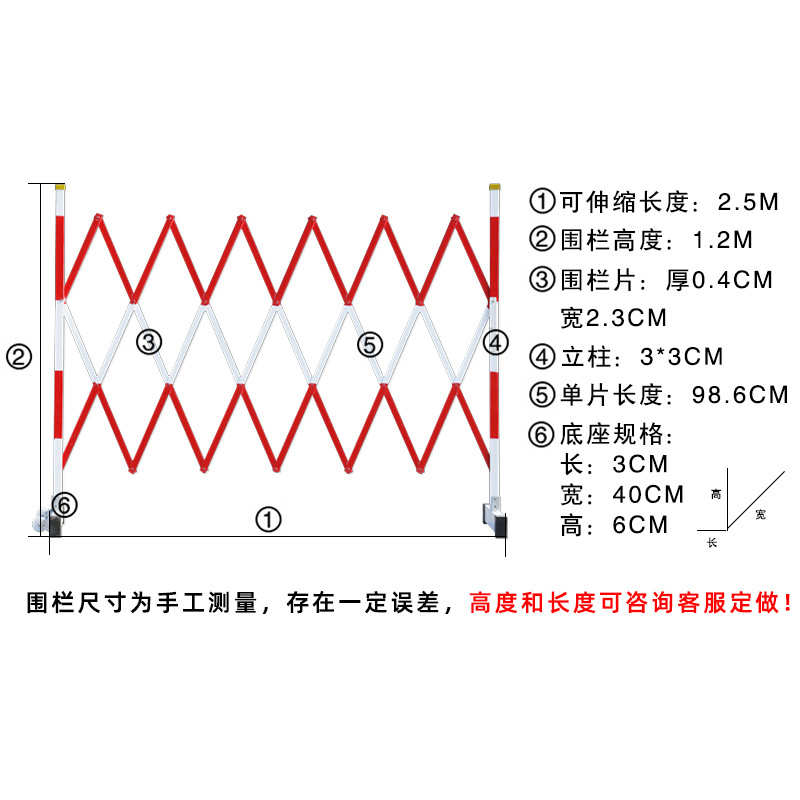 移动栏围栏围栏可片式安全护栏电力伸缩玻璃钢绝缘隔离围挡防