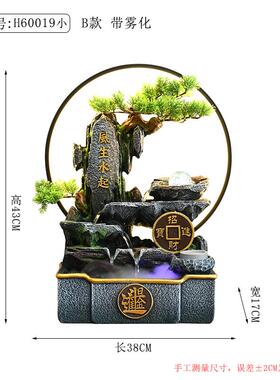 高档假山水摆件风流生景水起客公厅招财风水轮循环水装饰司开业乔