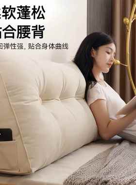 三角床卧AL101968室靠垫双人床头床靠枕人靠背榻榻米上沙发护腰软