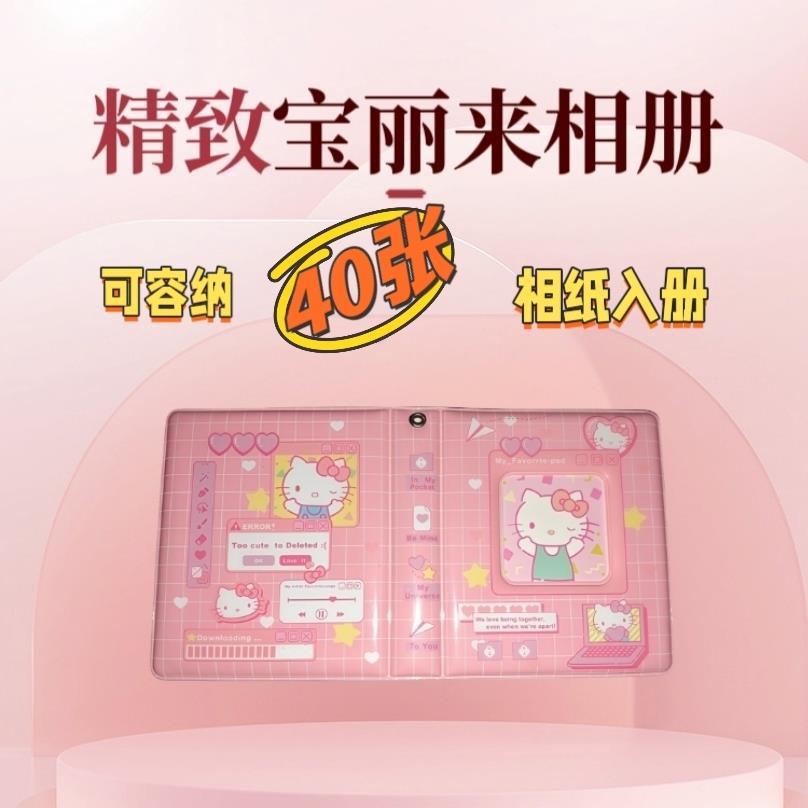 【专用尺寸】宝丽来600 i-type相纸专用相册。now＋ I-2相机专用
