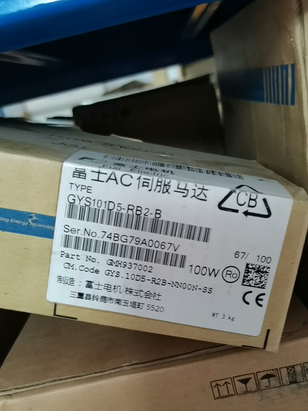 富士电机GYS101D5-RB2-B，全新原装价格商议