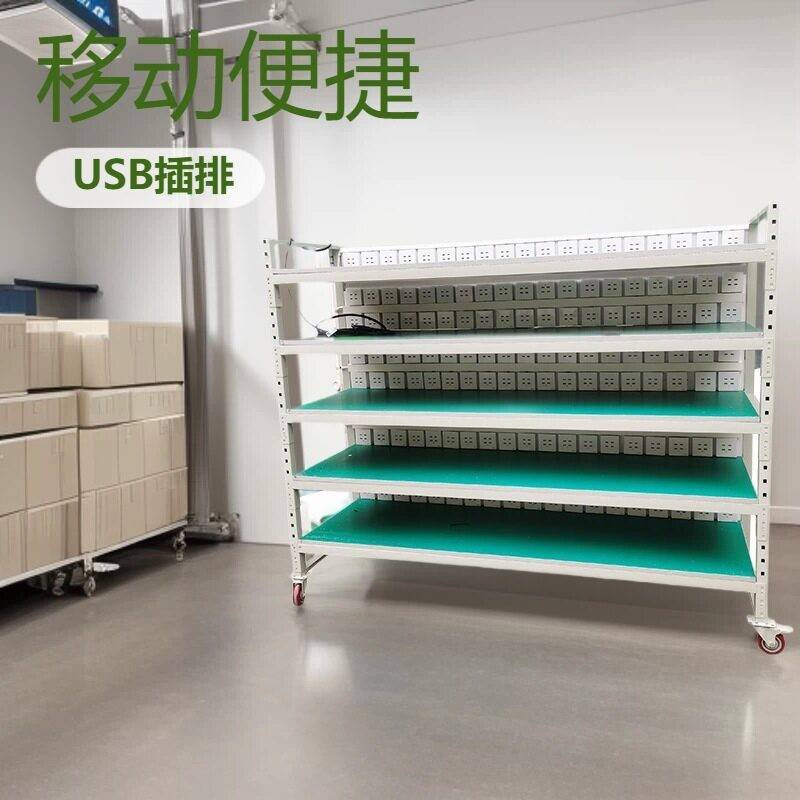 电源测试老化架 车间移动蓝牙USB老化测试架防静电测试充电老化架图片