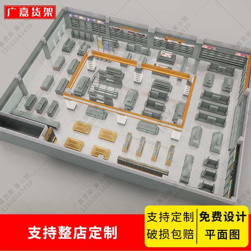 文创店双面洞洞板中岛货架精品饰品展架潮玩谷子店陈列架厂家直销