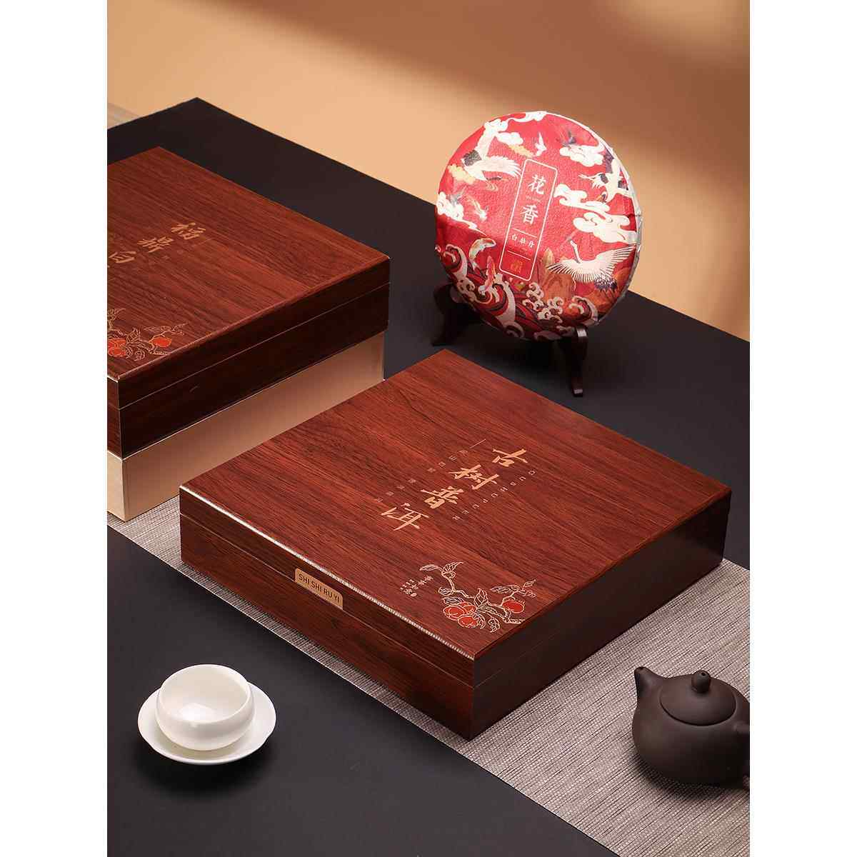 茶饼包装盒白茶普洱茶双饼礼盒空盒木质收纳茶叶礼品高档通用定制