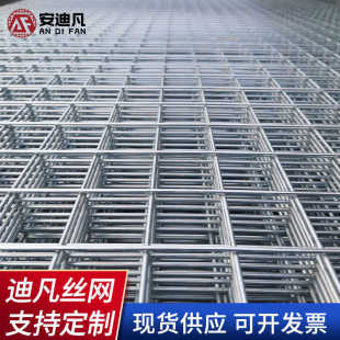 热镀锌钢丝网片建筑地暖养殖鸽狗笼焊接围栏加密防护铁丝网片现货