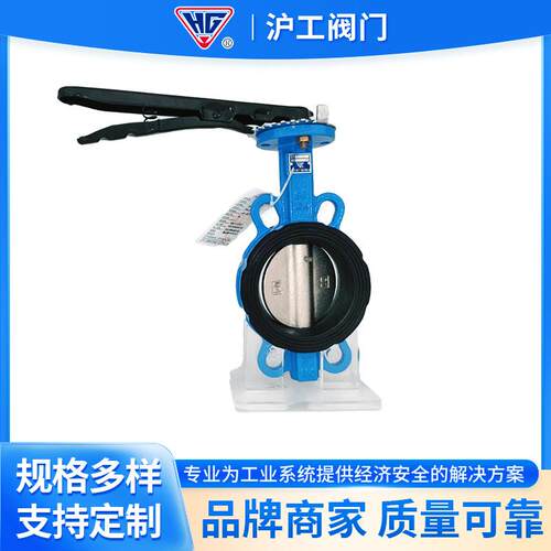 上海沪工对夹式手动蝶阀D71X-16Q 水利工程球墨铸铁手柄对夹蝶阀