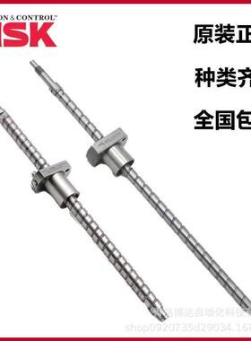W1001MA-5PY-C3Z2.5 W1001MA-7PY-C3Z W1002MA-5PY-C3 NSK丝杠
