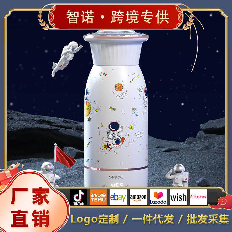 智能便携保温杯316不锈钢新款恒温婴幼儿泡奶儿童户外304保温瓶