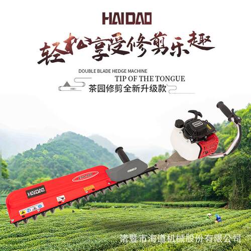 绿篱机汽油修剪机剪茶机花木修枝剪重修刃绿篱剪