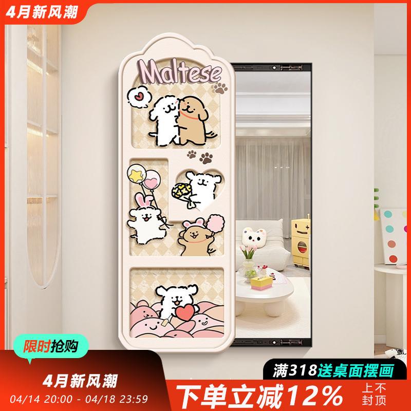 线条狗全镜装画室奶油风隐身藏式100006隐形推拉卧穿衣镜玄饰关镜
