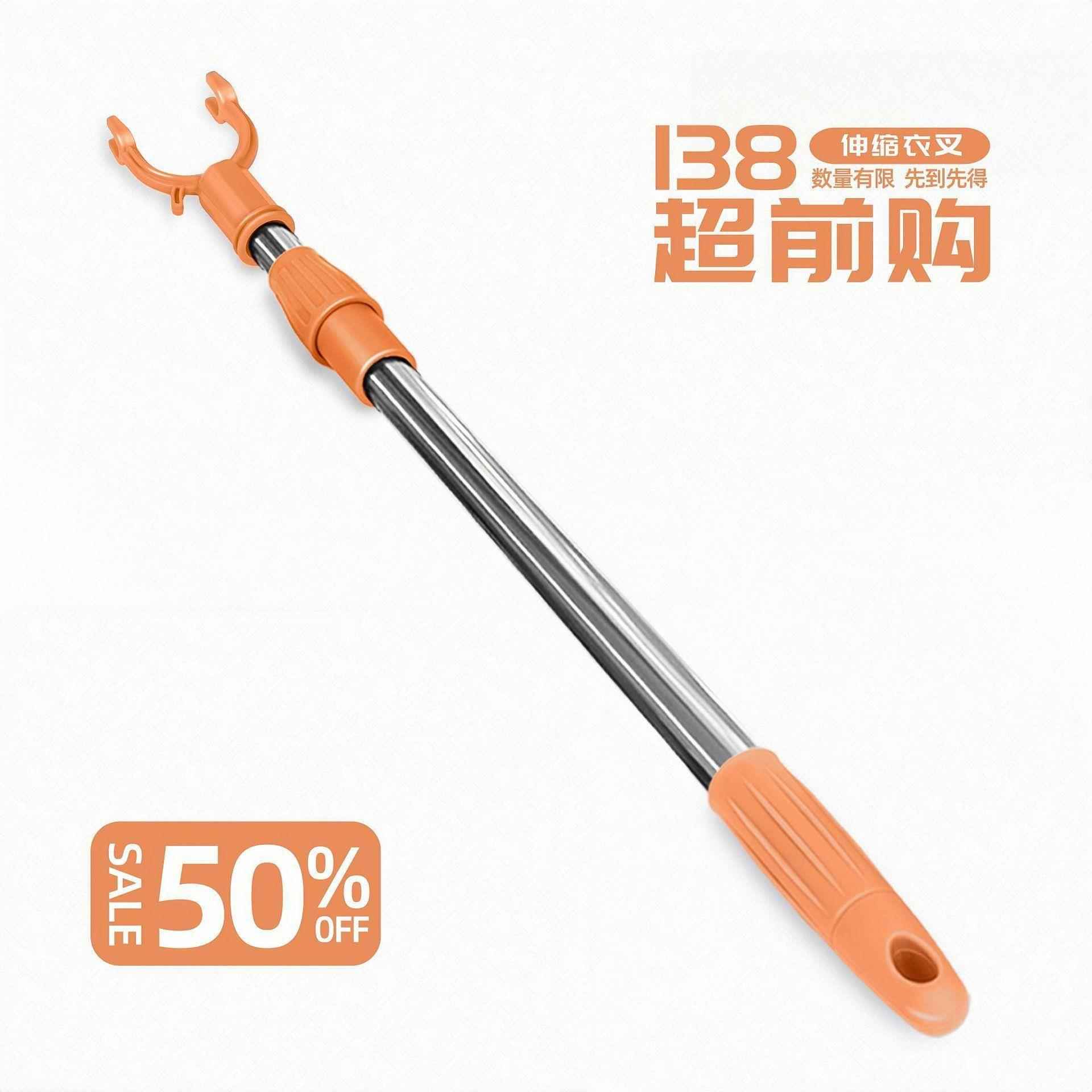 新料内螺纹注塑衣叉头非通用撑衣杆套筒晾衣