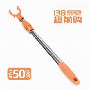 新料内螺纹注塑衣叉头非通用撑衣杆头子晾衣服叉子叉衣杆头