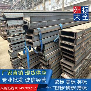 耐低温S355JR 化工设备 UPN60 S355J2 欧标槽钢