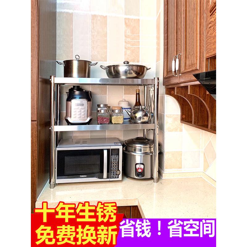 厨房两层置物架2层微波炉架双层不锈钢台面调料架灶台放碗盘子架