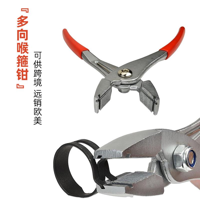 多向喉箍钳 油管拆卸钳 油管喉箍钳 汽车维修工具 源头工厂图片