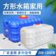 方形水箱家用储水大号储水桶方形水桶塑料水桶储水加厚水箱大容量