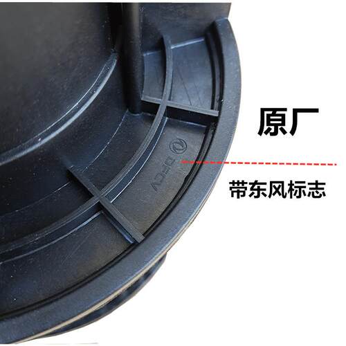 东风天龙天锦大力神暖风电机鼓风机风扇带叶轮 8103150-C0100原厂