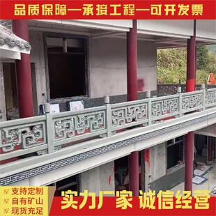 寺庙花岗岩石护栏护城河广场公园石护栏围栏寺庙景区小桥栏杆