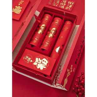 2026广告对联定制专版马年植绒丝绸春联高档礼盒背胶加印烫金logo