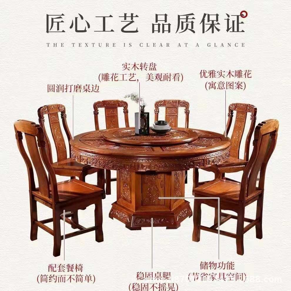 红木非洲花梨木餐桌新中式圆桌雕花家用餐桌椅组合全实木花梨木