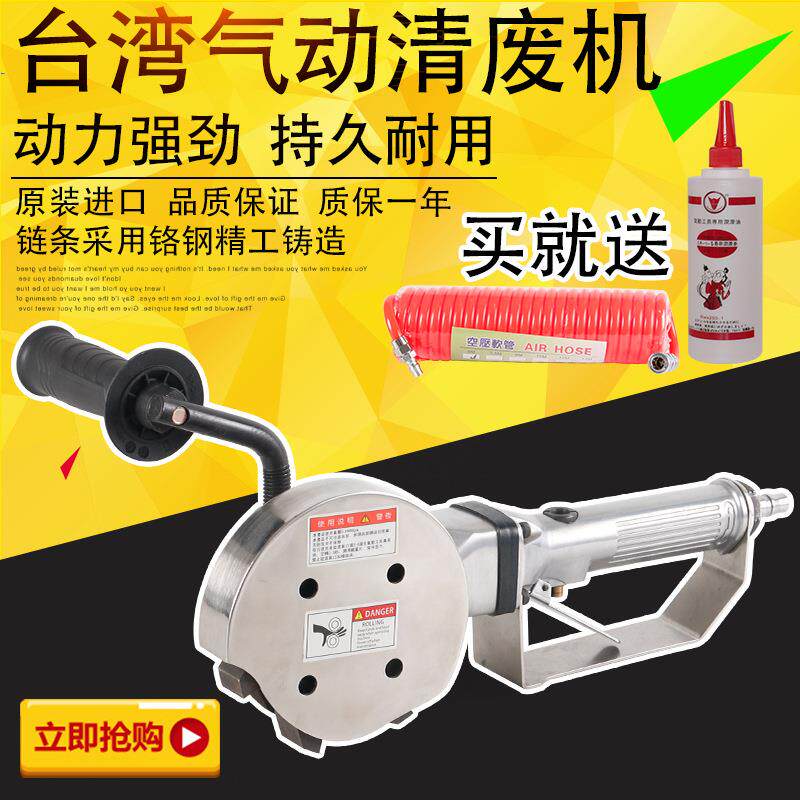 台湾进口气动清废机 排废机除边机打边机 瓦楞纸卡纸彩盒扒纸机