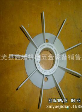厂家供应YX3系列 电机风叶 风扇叶 铸铝风叶 金属