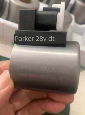 电磁阀线圈电磁阀1860382J-20 28Vdc 30W内径23长度50